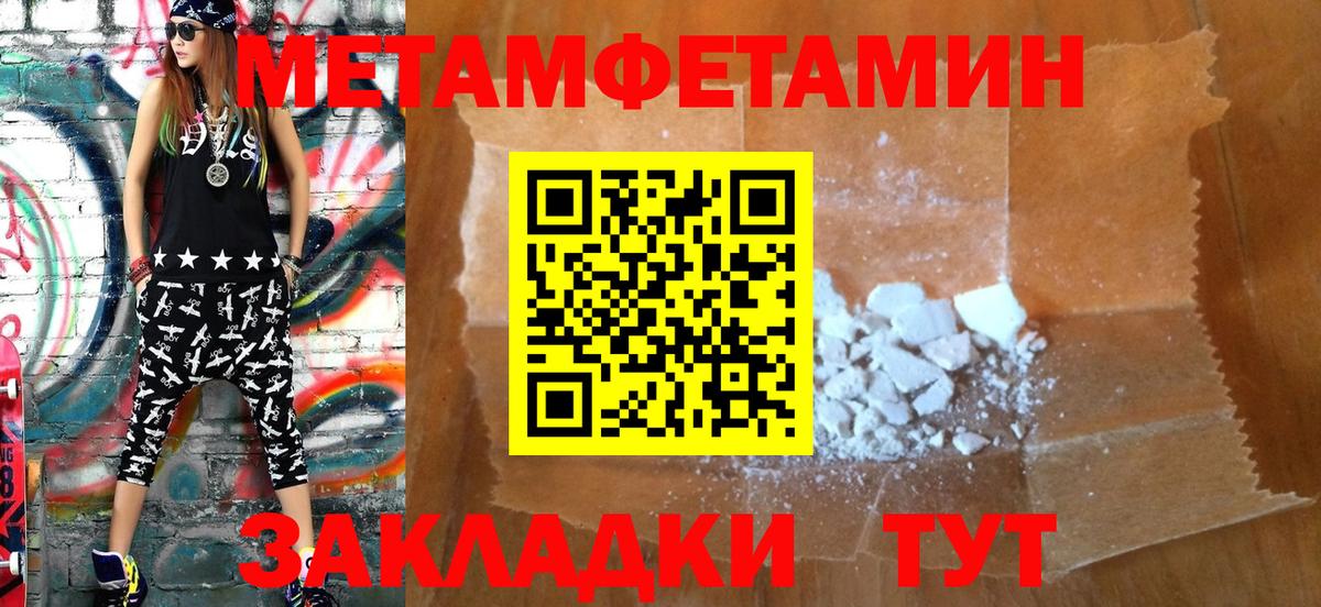Амфетамин 97%  Амфетамин  Павловский Посад  Вход с VPN 