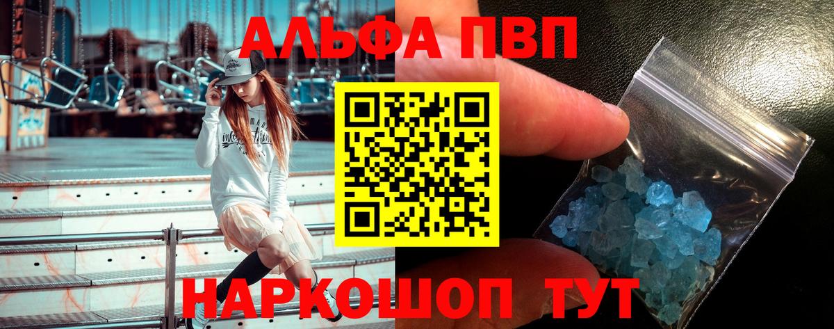 Павловский Посад  APVP СК КРИС  Alfa_PVP СК КРИС  A PVP мука  Вход с VPN 