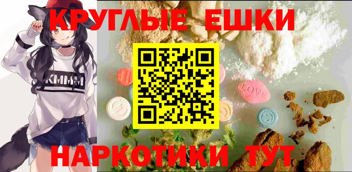 Ecstasy TESLA  Ecstasy круглые  Павловский Посад  Вход с VPN 