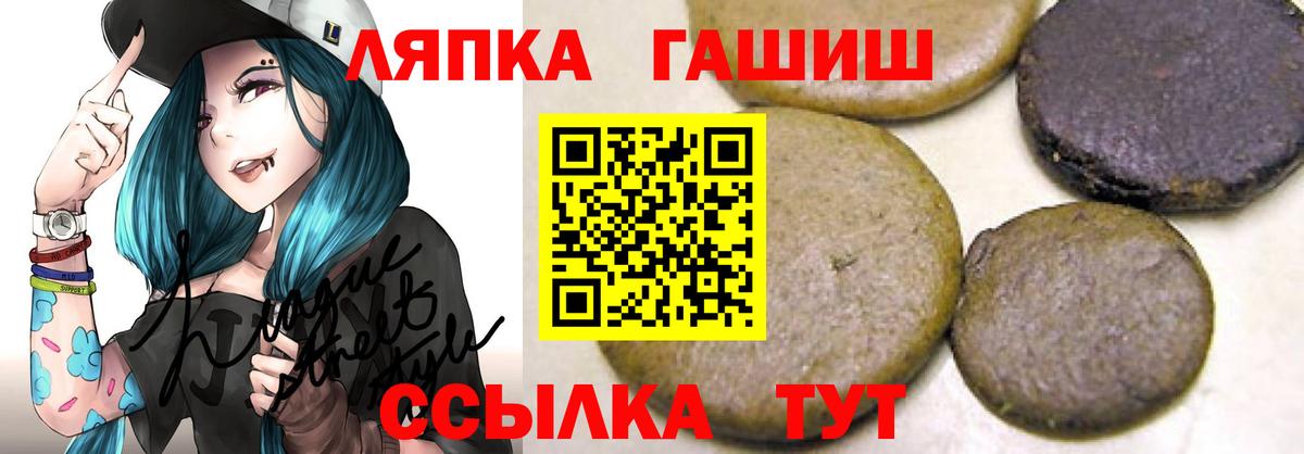 ГАШИШ хэш  Гашиш  Вход с VPN  Павловский Посад  ГАШИШ 40% ТГК 