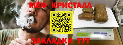 гашишное масло Керчь