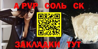 гашишное масло Керчь