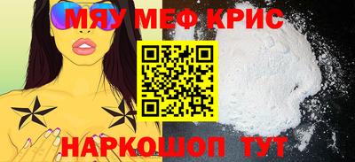 меф Кизилюрт