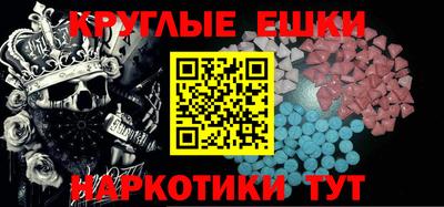 гашишное масло Керчь