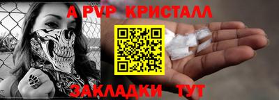ALPHA PVP Кизляр