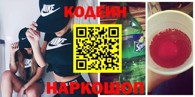 гашишное масло Керчь
