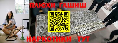 гашишное масло Керчь