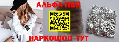 ALPHA PVP Кизляр