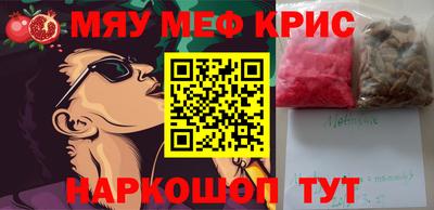 гашишное масло Керчь