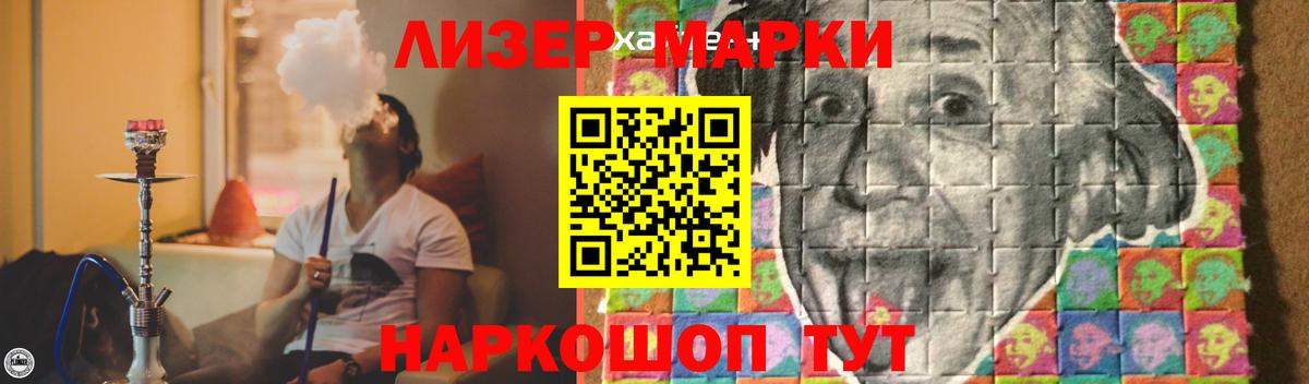 ЛСД экстази кислота  ЛСД экстази кислота  Павловский Посад  Вход с VPN 