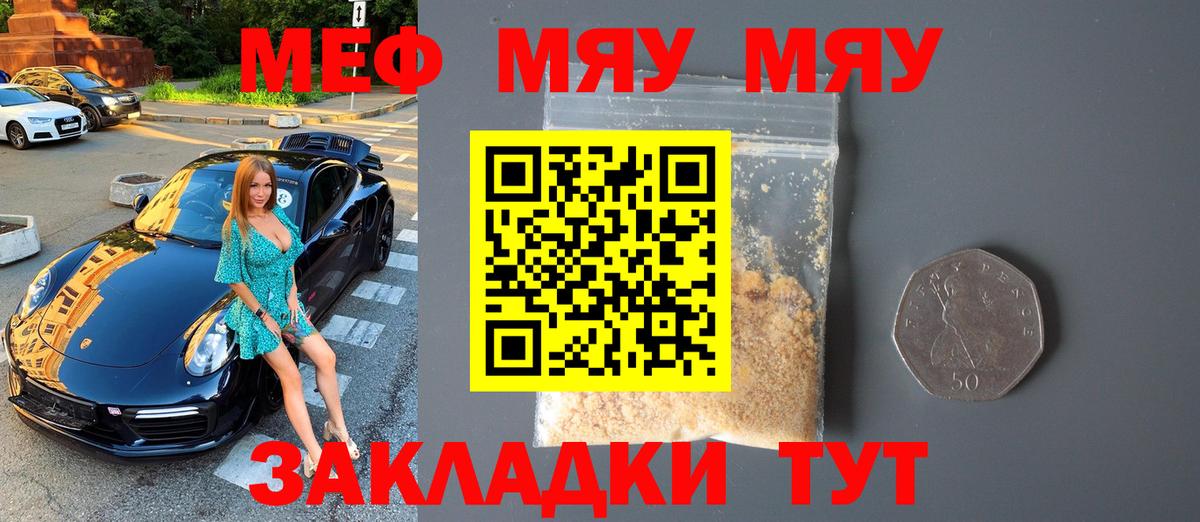   зеркало  МЕФ кристаллы  Вход с VPN  МЕФ  Павловский Посад  Меф кристаллы 