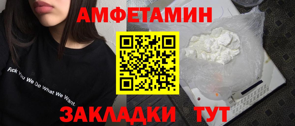 Метамфетамин витя  Метамфетамин витя  Вход с VPN  Павловский Посад 