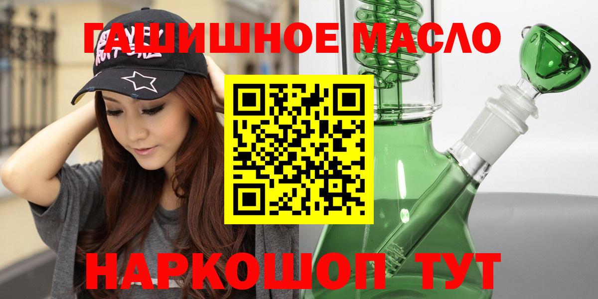 купить закладку  Вход с VPN  Павловский Посад  Дистиллят ТГК вейп с тгк 