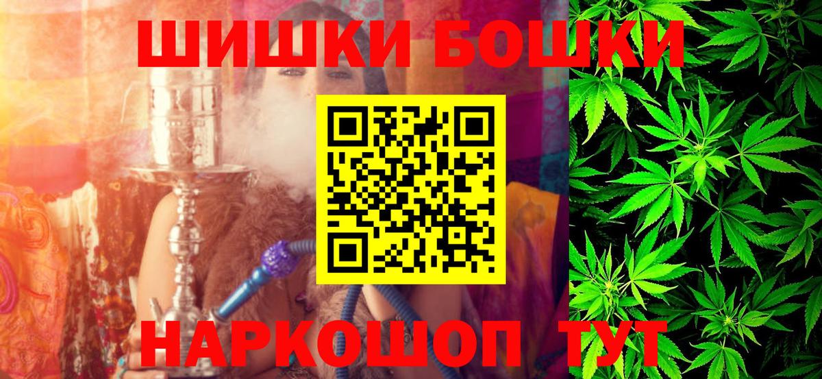 Марихуана MAZAR  МАРИХУАНА индика  Вход с VPN  Павловский Посад 